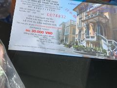 -胡志明市美术馆