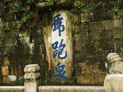 -南山风景名胜区