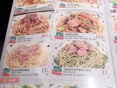 菜单-萨莉亚意式餐厅(南京万达茂店)
