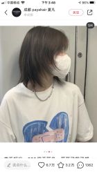 -AG·STYLE沙龙