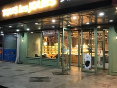 门面-多乐之日(富力城店)