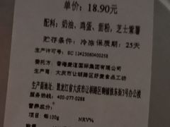 -香港麦道(毅腾商都店)