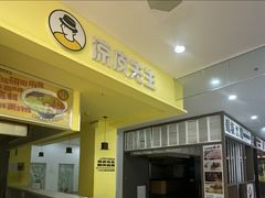 -新荟城(望京店)