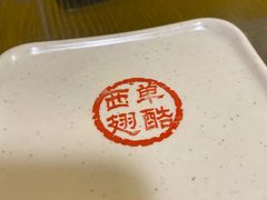 -西单翅酷(西单店)