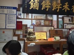 -祥禾饽饽铺·中式糕点(天津河东美福园店)