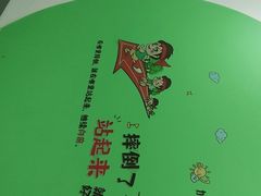 -小荧星艺校(浦东中环分校)
