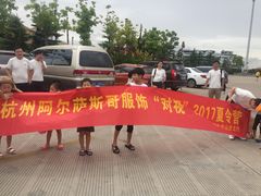 -平湖九龙山乐满地水上乐园