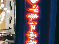 -印象江南(东栅店)