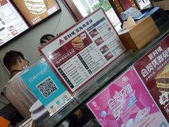 -樊阿姨•肉夹馍•手工面(嘉禾望岗店)