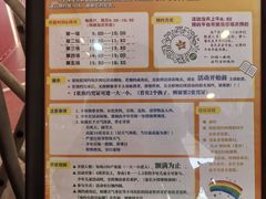 -中国福利会少年宫