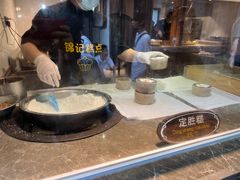 -锦记糕点铺