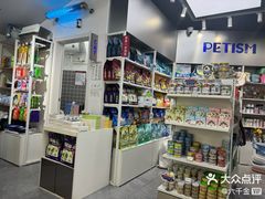 -它主义宠物(梁溪万达店)