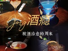 -Joy酒隐(西湖店)