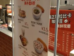 菜单-肯德基(平江新城店)