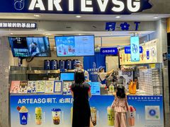 -ARTEASG啊T·新加坡奶茶(时尚天河店)