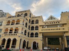 门面-澳门木偶葡国餐厅(珠海店)