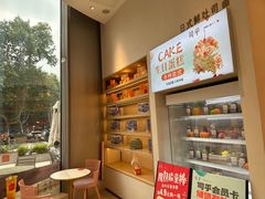 -司乎(MOMOPARK店)