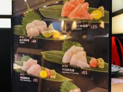 -板长寿司(铜锣湾店)