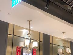 -粤匠·澳门点心粤菜海鲜(澳门半岛店)