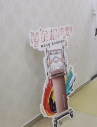 点击看大图 -海峡医疗美容医院