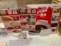 -眉州东坡(团结湖店)