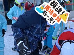 -亚布力新体委滑雪场
