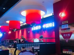 大堂-龙少爷碳火干锅(环球中心店)