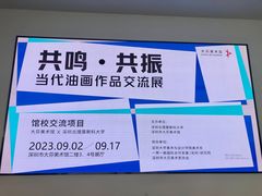 -大芬美术馆
