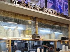 -西关明记肠粉(荔枝湾店)