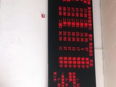 -新国线黄山风景区汽车站