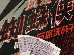 -博纳UA东方宝泰电影城