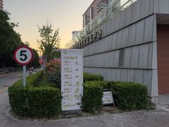 -中国宋庆龄青少年科技文化交流中心
