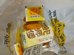 -鲍师傅糕点(淮海中路店)