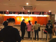 -爱康国宾体检中心(五角场万达广场分院)