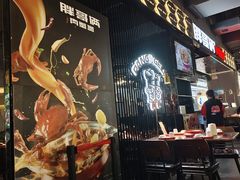 -胖哥俩肉蟹煲(梅溪步步高店)