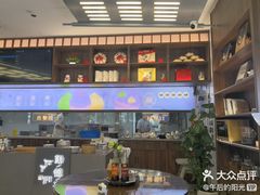 -勤德兴(湖滨路店)