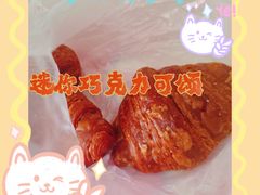 -都恩客(高岛屋百货店)