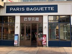 -证大大拇指广场(芳甸路店)