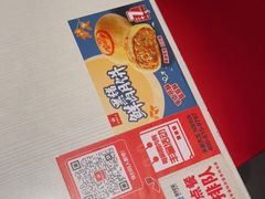 -永和大王(梅家浜店)