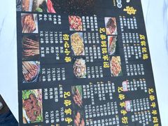 -兄弟小串(华新·名筑店)