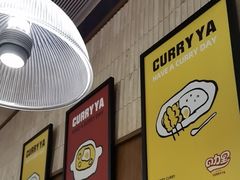 -CURRY YA 熟成咖哩專門店(深圳湾万象城店)