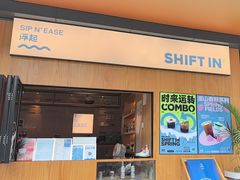 -Shiftin’浮起咖啡 (福保店)