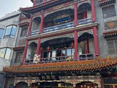-张一元(总店)
