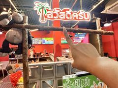 -泰萌·泰国菜(客都汇店)