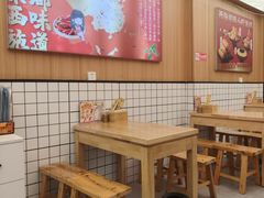 -冒菜西施·非遗冒菜(总店)