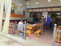 -徐记老店天麻火腿鸡(犀浦店)