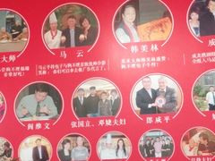 -狗不理(山东路总店)