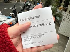 -TonTon(永康路店)