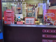 门面-汪世兴京味烤鸭(民生路店)