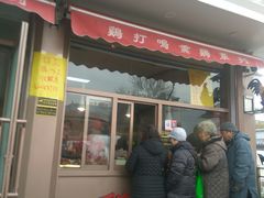 门面-鸡打鸣熏鸡系列(总店)